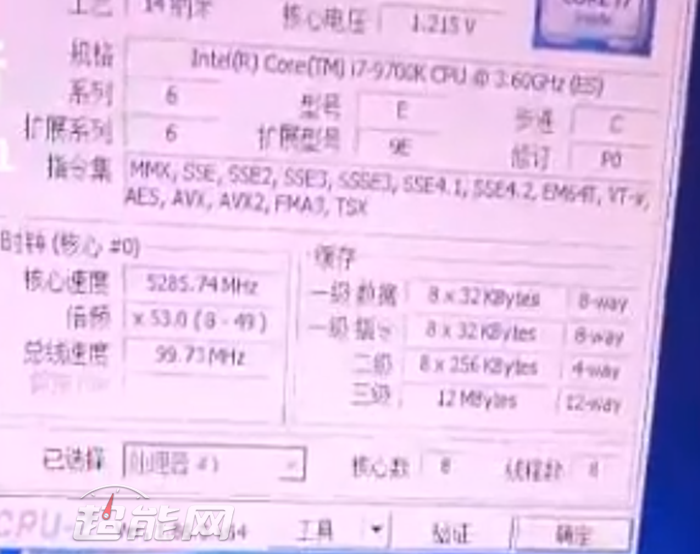 Intel Core i7-9700K Found Overclocked to 5.3GHz on Air – GND-Tech